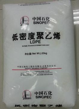 供應ldpe中石化茂名 666 000 高流動 可做塑膠花產品